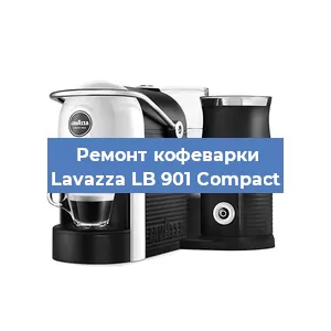 Чистка кофемашины Lavazza LB 901 Compact от кофейных масел в Самаре